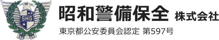 バスロータリーの交通誘導警備のことなら昭和警備保全にお任せください。