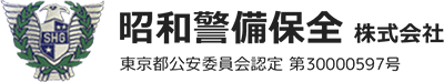 昭和警備保全株式会社